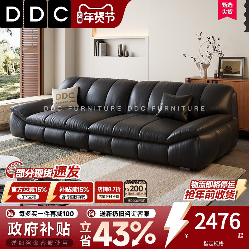 DDC黑色真皮沙发小户型客厅直排钢琴键沙发头层牛皮全青皮新款