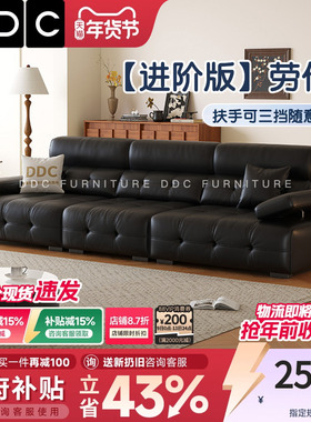 DDC政府补贴意式劳伦斯真皮沙发客厅中古风黑色沙发佛山高端沙发
