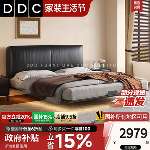 极简悬浮真皮床豆腐块床现代简约黑色双人主卧1.8米婚床 DDC意式