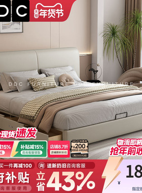 DDC意式极简真皮床小户型薄床头现代简约主卧豆腐块双人床储物