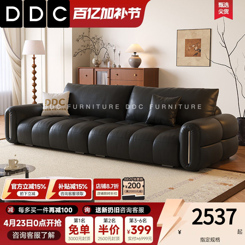 DDC黑色泡芙真皮沙发客厅中古风直排高端头层全青牛皮沙发高级感