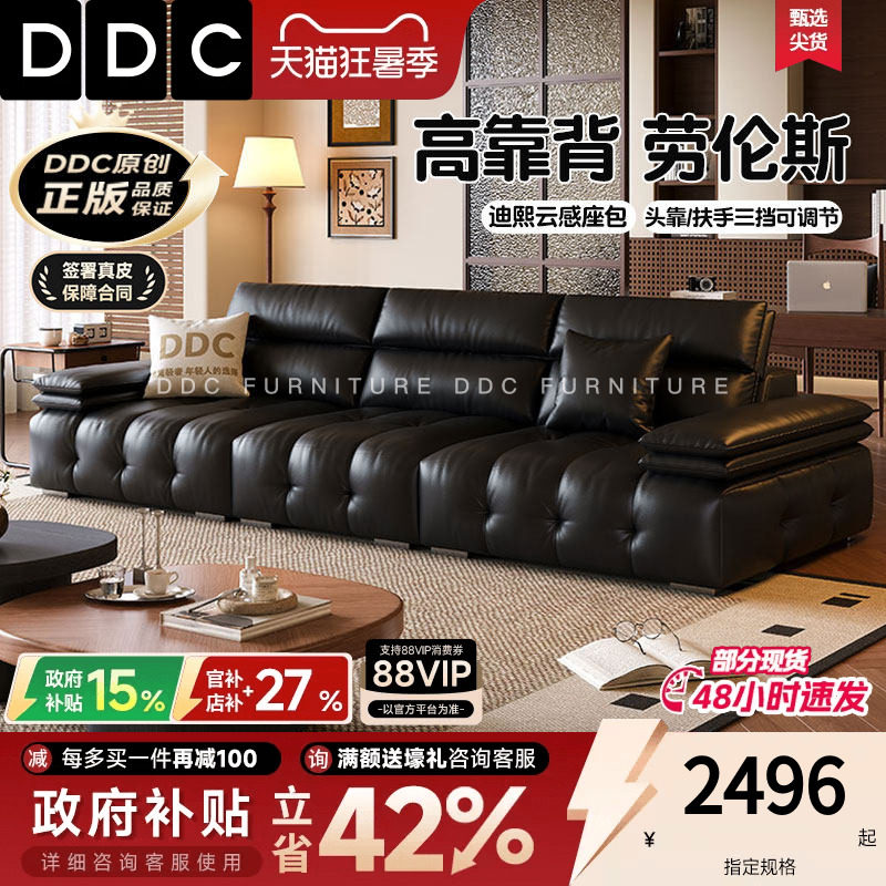 政府补贴DDC中古风黑色真皮沙发客厅直排半青皮劳伦斯沙发佛山
