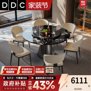 DDC意式 极简宝格丽黑奢石餐桌椅组合客厅带转盘圆形餐桌三色可选