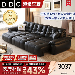 DDC意式 客厅黑色智能沙发床 极简零靠墙电动功能真皮沙发2026新款
