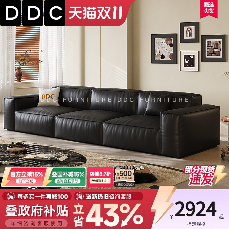 政府补贴DDC黑色全真皮沙发新款