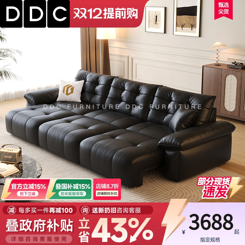 DDC意式极简零靠墙电动功能沙发