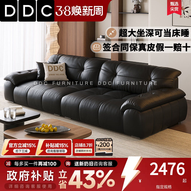 DDC黑色加厚真皮沙发意式极简客厅直排头层牛皮沙发新款佛山家具