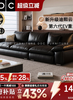 DDC意式黑色真皮沙发客厅中古风直排头层牛皮半青皮沙发新款佛山