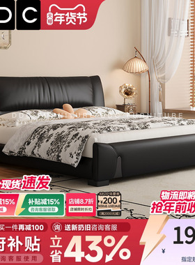 DDC意式极简黑色真皮床简约婚床高端大气双人床1.8米2米主卧大床