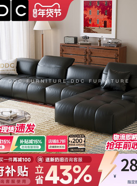 DDC全青皮沙发贵妃位客厅复古黑色沙发2025新款高端沙发高级感