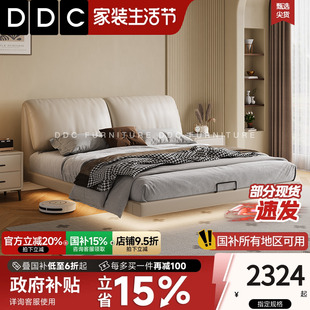 极简真皮床悬浮床2025新款 DDC意式 现代简约主卧1.8米床带感应灯