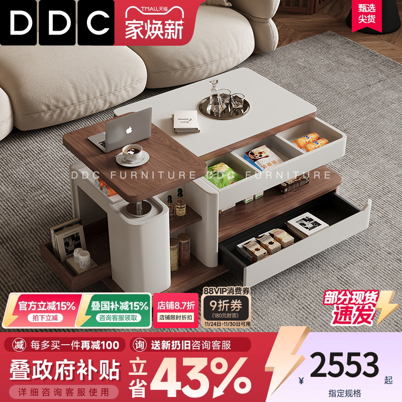 DDC可移动多功能升降储物推车