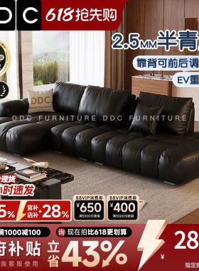 DDC黑色真皮沙发意式极简客厅头层牛皮贵妃位沙发大坐深新款佛山