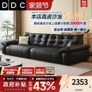 政府补贴DDC意式 极简电动功能全真皮熊抱沙发客厅黑色沙发床新款