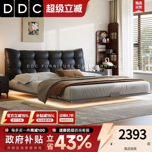 DDC意式极简悬浮床碳素钢床架