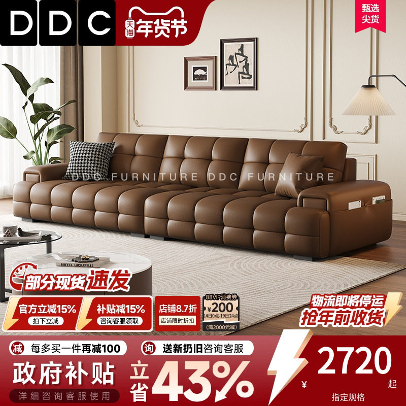 政府补贴DDC意式劳伦斯全真皮沙发小户型客厅中古风头层牛皮沙发