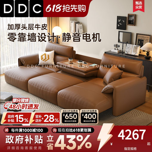 DDC中古风多功能沙发床
