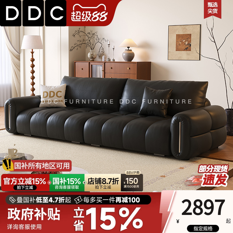 DDC黑色泡芙真皮沙发高级感