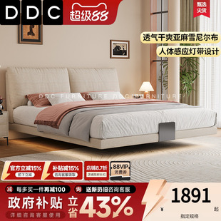 DDC亚麻布艺床现代简约悬浮床奶油风软包双人床主卧大床2026新款