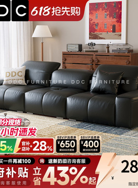 DDC真皮沙发意式客厅直排像素黑色全青皮沙发2026新款横厅皮沙发