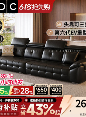 政府补贴DDC劳伦斯黑色沙发小户型客厅直排沙发2026新款佛山沙发