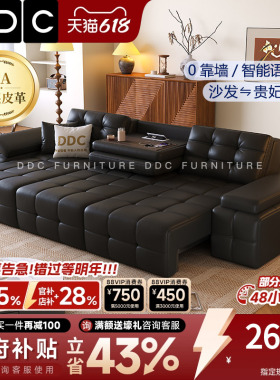 DDC意式极简智能电动功能沙发客厅小户型黑色全青皮劳伦斯沙发床