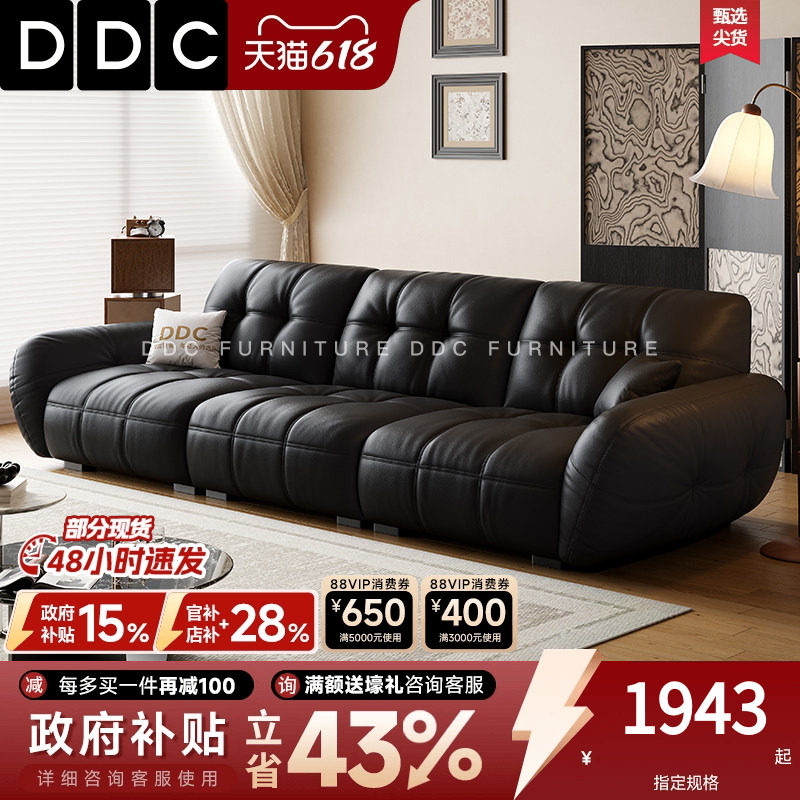 DDC意式帆船全真皮黑色沙发客厅中古风直排头层牛皮沙发新款高端