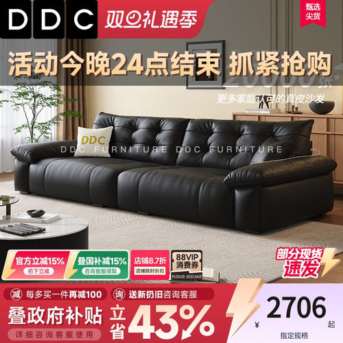 政府补贴黑色熊抱全真皮沙发新款