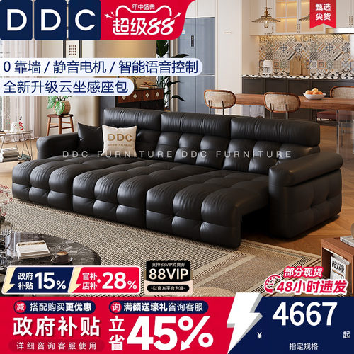 DDC高靠背泡芙电动功能沙发床