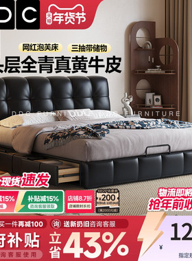 政府补贴DDC泡芙床真皮床主卧双人床现代简约复古黑色高箱储物