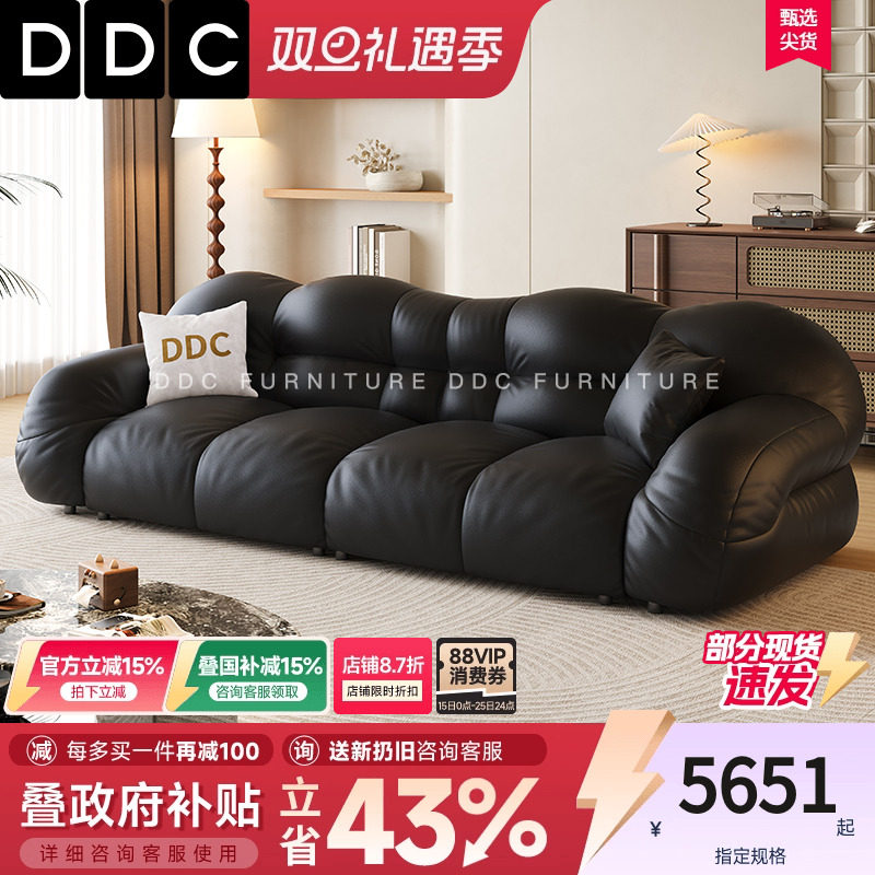 DDC黑色真皮沙发新款设计师沙发