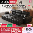 政府补贴DDC劳伦斯电动多功能真皮沙发客厅零靠墙头层牛皮沙发床