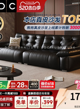 政府补贴DDC意式极简电动功能全真皮熊抱沙发客厅黑色沙发床新款