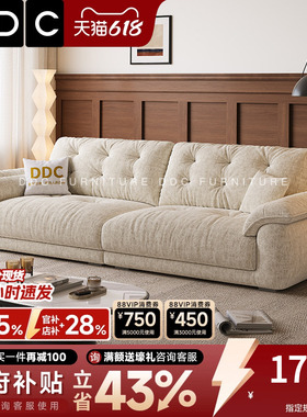 DDC可全拆洗沙发布艺小户型客厅现代简约云朵沙发直排雪尼尔绒布