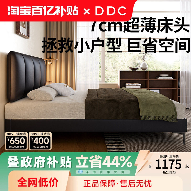 DDC加厚全青真牛皮真皮床极窄