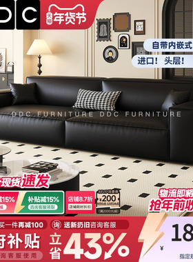 DDC黑色豆腐块真皮沙发小户型客厅极简头层牛皮沙发新款大黑牛