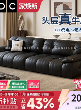 焕新补贴DDC意式黑色真皮沙发客厅美式复古真牛皮沙发中古风家具