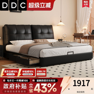 极简真皮床带三抽储物床中古风简约现代主卧室黑色双人床 DDC意式