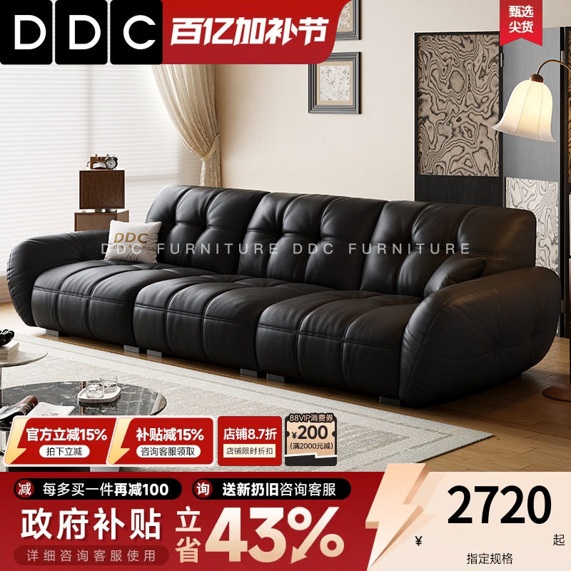 DDC意式帆船全真皮黑色沙发客厅中古风直排头层牛皮沙发新款高端