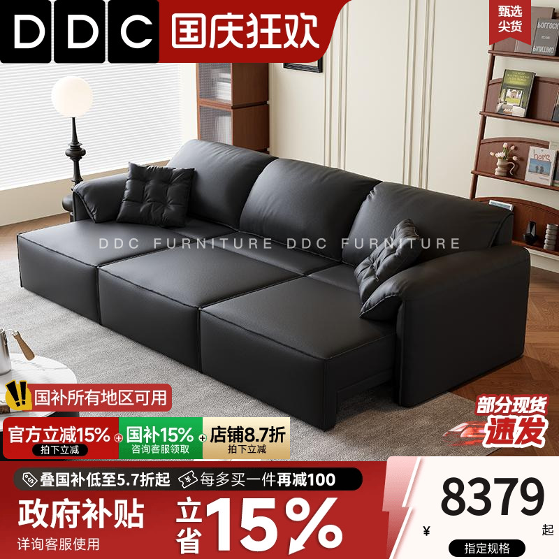 ddc电动功能真皮沙发床