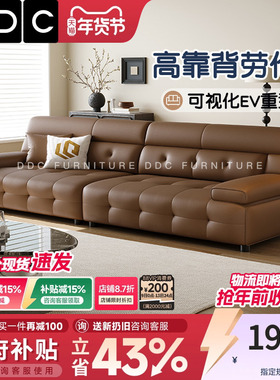 政府补贴DDC意式极简劳伦斯真皮沙发头层牛皮客厅中古风2025新款