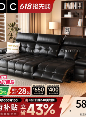 DDC零靠墙劳伦斯多功能电动沙发2026新款客厅黑色真皮可调节沙发