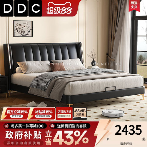 DDC意式极简双人床储物床