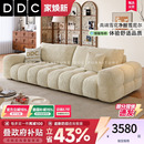 DDC奶油风雪尼尔泡芙布艺沙发2025新款 客厅小户型棉麻布麦岛沙发