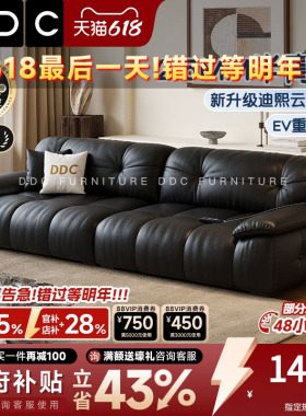 政府补贴DDC意式黑色真皮沙发客厅中古半青皮沙发复古直排新款