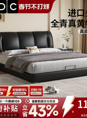政府补贴DDC黑色真皮床高箱储物床意式极简主卧床1.8双人床软包床