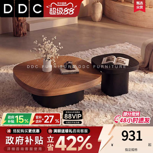 DDC中古风胡桃木色实木茶几客厅家用侘寂风大小圆形茶几边几组合