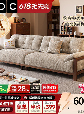 DDC中古风云朵布艺沙发小户型客厅法式复古风实木沙发雪尼尔绒布