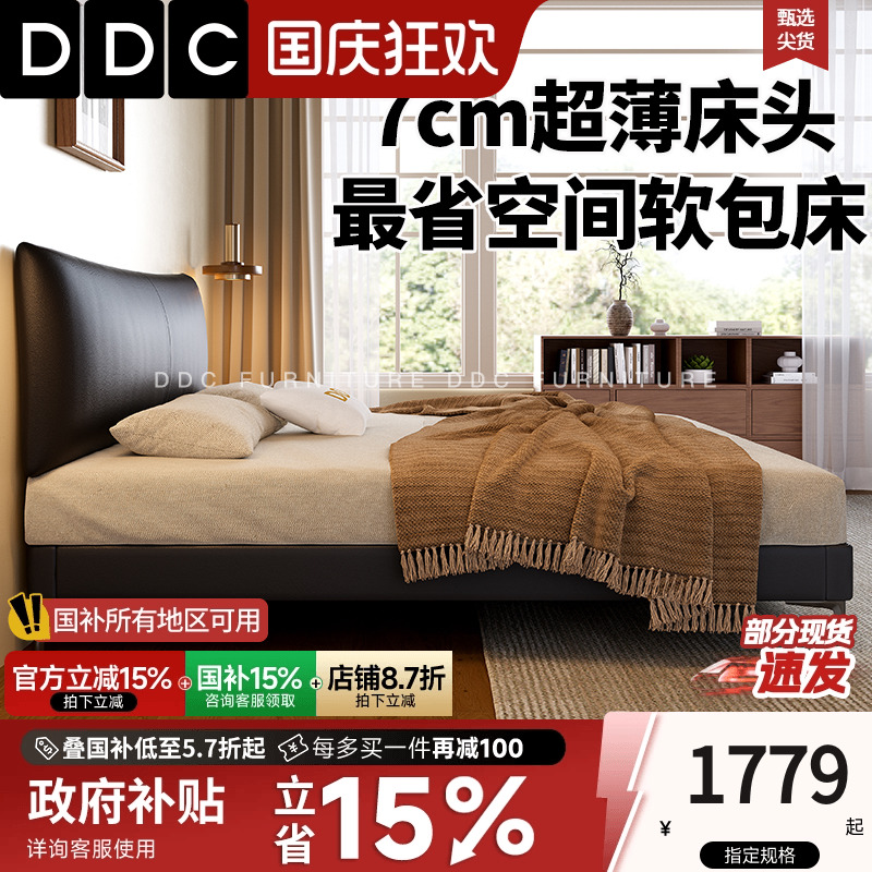 潮流精品，品质保证