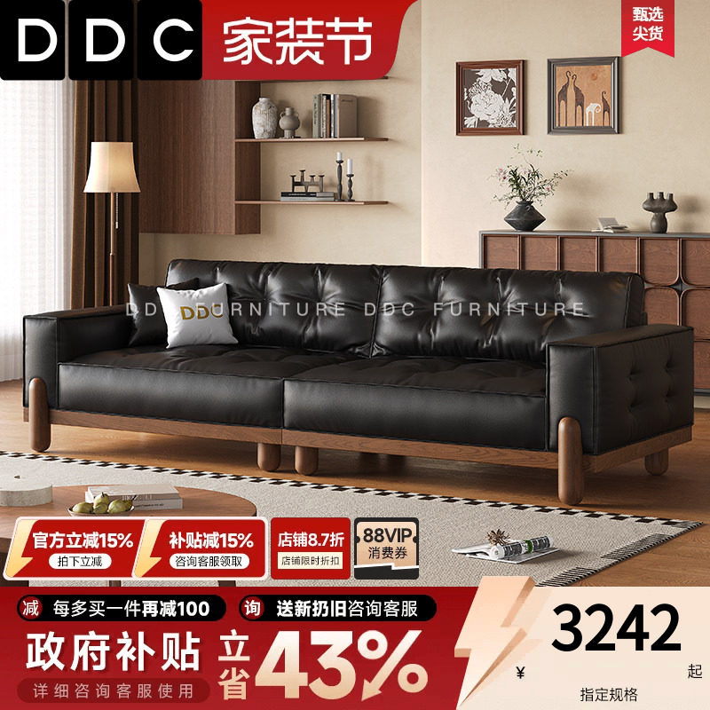 DDC黑色豆腐块沙发客厅中古风实木沙发2026新款佛山直排皮沙发